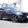 volvo xc60 2015 quick_quick_CBA-DB6304TXC_YV1DZ90H6F2628439 image 4