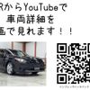 subaru impreza 2024 -SUBARU--Impreza 3BA-GU7--GU7-004469---SUBARU--Impreza 3BA-GU7--GU7-004469- image 3