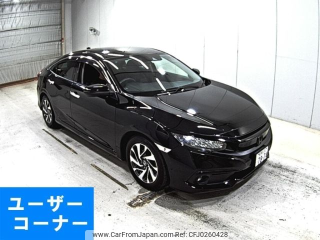 honda civic 2020 -HONDA 【愛媛 330つ7874】--Civic FC1-1200099---HONDA 【愛媛 330つ7874】--Civic FC1-1200099- image 1