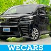 toyota vellfire 2018 quick_quick_DBA-AGH30W_AGH30-0173745 image 1