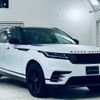 land-rover range-rover-velar 2019 quick_quick_LY2NA_SALYA2AN3KA203086 image 5