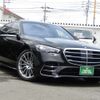 mercedes-benz s-class 2021 -MERCEDES-BENZ--Benz S Class 5AA-223063--W1K2231632A046285---MERCEDES-BENZ--Benz S Class 5AA-223063--W1K2231632A046285- image 16