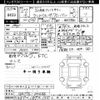 toyota land-cruiser 2015 -TOYOTA--Land Cruiser GRJ76K-1006266---TOYOTA--Land Cruiser GRJ76K-1006266- image 3