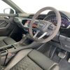 audi q3 2021 CFJ1581543 image 2