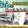 toyota dyna-truck 2021 GOO_NET_EXCHANGE_0208643A30240821W003 image 66