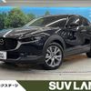 mazda cx-3 2023 -MAZDA--CX-30 5AA-DMEJ3P--DMEJ3P-105218---MAZDA--CX-30 5AA-DMEJ3P--DMEJ3P-105218- image 1