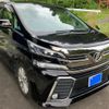 toyota vellfire 2015 CFJ1836389 image 2