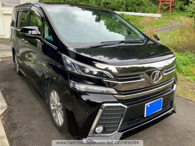 toyota vellfire 2015 CFJ1836389 image 2