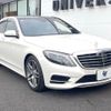 mercedes-benz s-class 2015 CFJ1815933 image 17