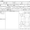 suzuki spacia 2013 -SUZUKI 【福山 580ﾆ7560】--Spacia DBA-MK32S--MK32S-131653---SUZUKI 【福山 580ﾆ7560】--Spacia DBA-MK32S--MK32S-131653- image 3