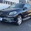 mercedes-benz ml-class 2014 -MERCEDES-BENZ--Benz ML RBA-166057--WDC1660572A472808---MERCEDES-BENZ--Benz ML RBA-166057--WDC1660572A472808- image 19