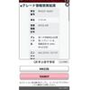 suzuki wagon-r 2009 -SUZUKI--Wagon R DBA-MH23S--MH23S-156607---SUZUKI--Wagon R DBA-MH23S--MH23S-156607- image 22