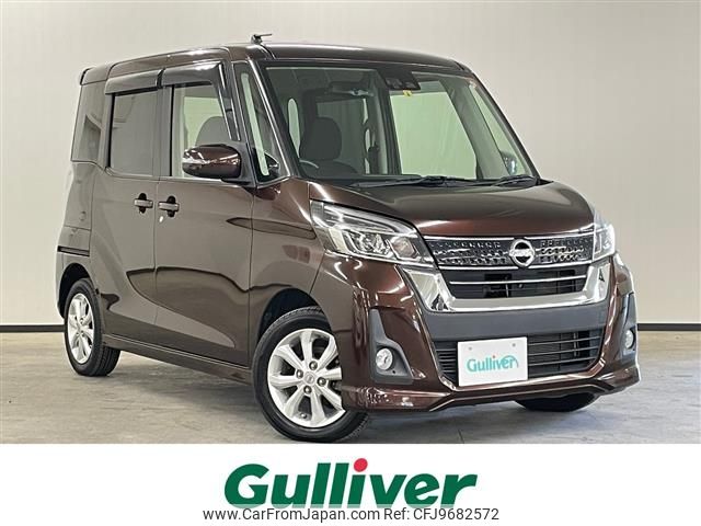 nissan dayz-roox 2017 -NISSAN--DAYZ Roox DBA-B21A--B21A-0325856---NISSAN--DAYZ Roox DBA-B21A--B21A-0325856- image 1