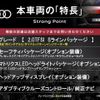 audi a4 2017 CFJ1729670 image 2
