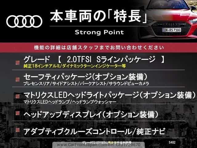 audi a4 2017 CFJ1729670 image 2