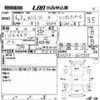 toyota will-vi 2002 CFJ1503700 image 3