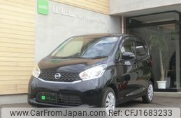 nissan dayz 2015 CFJ1683233