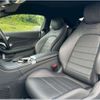 mercedes-benz c-class 2016 CFJ1651332 image 4
