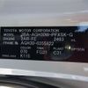 toyota alphard 2020 CFJ1673510 image 13