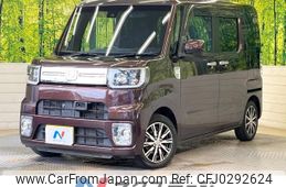 daihatsu wake 2016 -DAIHATSU--WAKE DBA-LA700S--LA700S-0070058---DAIHATSU--WAKE DBA-LA700S--LA700S-0070058-