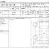 honda stepwagon 2020 -HONDA--Stepwgn 6BA-RP3--RP3-1307525---HONDA--Stepwgn 6BA-RP3--RP3-1307525- image 3
