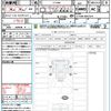 daihatsu atrai 2024 CFJ1716835 image 21