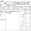 toyota crown 2010 -TOYOTA--Crown DBA-GRS200--GRS200-0045419---TOYOTA--Crown DBA-GRS200--GRS200-0045419- image 3