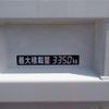 hino ranger 2025 CFJ0291129 image 43