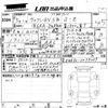 toyota voxy 2023 -TOYOTA 【高松 313す】--Voxy ZWR90W-0059269---TOYOTA 【高松 313す】--Voxy ZWR90W-0059269- image 3