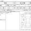 toyota rav4 2020 -TOYOTA 【岐阜 303ﾅ2725】--RAV4 6AA-AXAH54--AXAH54-4022032---TOYOTA 【岐阜 303ﾅ2725】--RAV4 6AA-AXAH54--AXAH54-4022032- image 3