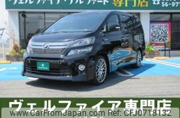 toyota vellfire 2013 -TOYOTA--Vellfire ATH20W--8025366---TOYOTA--Vellfire ATH20W--8025366-