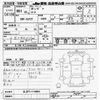mazda bongo-truck 2019 CFJ1824504 image 3