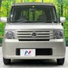 daihatsu move-conte 2010 -DAIHATSU--Move Conte DBA-L575S--L575S-0077965---DAIHATSU--Move Conte DBA-L575S--L575S-0077965- image 15