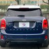 mini mini-others 2019 CFJ1854450 image 14