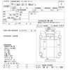 isuzu elf-truck 2013 -ISUZU 【横浜 100ﾁ5580】--Elf NLR85AN-7014005---ISUZU 【横浜 100ﾁ5580】--Elf NLR85AN-7014005- image 3