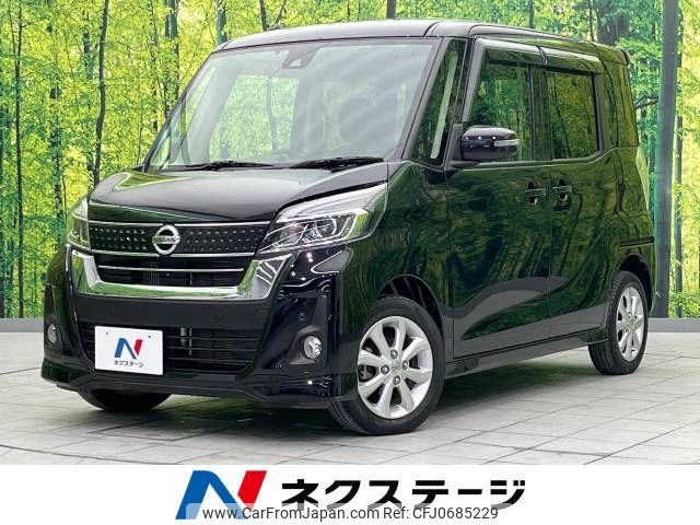 nissan dayz-roox 2019 -NISSAN--DAYZ Roox DBA-B21A--B21A-0615136---NISSAN--DAYZ Roox DBA-B21A--B21A-0615136- image 1