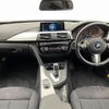 bmw 3-series 2017 -BMW--BMW 3 Series LDA-8C20--WBA8C560X0NU27233---BMW--BMW 3 Series LDA-8C20--WBA8C560X0NU27233- image 16