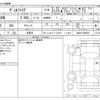 toyota vellfire 2018 -TOYOTA 【豊田 332ﾕ1126】--Vellfire DBA-AGH30W--AGH30-0226022---TOYOTA 【豊田 332ﾕ1126】--Vellfire DBA-AGH30W--AGH30-0226022- image 3