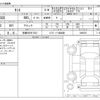 daihatsu tanto 2021 -DAIHATSU 【京都 582ｿ1031】--Tanto 5BA-LA650S--LA650S-1096478---DAIHATSU 【京都 582ｿ1031】--Tanto 5BA-LA650S--LA650S-1096478- image 3