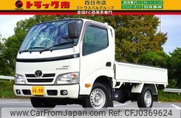 toyota toyoace 2016 GOO_NET_EXCHANGE_0208594A30241025W001