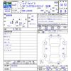 daihatsu move-canbus 2020 CFJ1731009 image 3