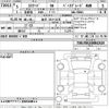 suzuki escudo 2023 -SUZUKI 【金沢 331や1178】--Escudo YEH1S-TSMLYEH1S00B42629---SUZUKI 【金沢 331や1178】--Escudo YEH1S-TSMLYEH1S00B42629- image 3