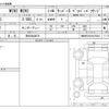 mini mini-others 2015 -BMW 【柏 300ﾈ6672】--BMW Mini XM20--WMWXM720X02A76824---BMW 【柏 300ﾈ6672】--BMW Mini XM20--WMWXM720X02A76824- image 3