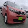 nissan dayz 2020 -NISSAN--DAYZ 5BA-B43W--B43W-0100740---NISSAN--DAYZ 5BA-B43W--B43W-0100740- image 21