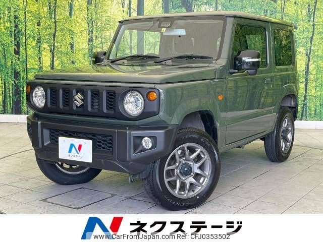 suzuki jimny 2023 -SUZUKI--Jimny 3BA-JB64W--JB64W-294315---SUZUKI--Jimny 3BA-JB64W--JB64W-294315- image 1