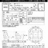 toyota regiusace-van 2020 CFJ1769426 image 3