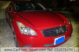 nissan skyline-coupe 2013 -NISSAN--Skyline Coupe DBA-CKV36--CKV36-900057---NISSAN--Skyline Coupe DBA-CKV36--CKV36-900057-