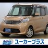 nissan dayz-roox 2014 -NISSAN--DAYZ Roox DBA-B21A--B21A-0009757---NISSAN--DAYZ Roox DBA-B21A--B21A-0009757- image 1