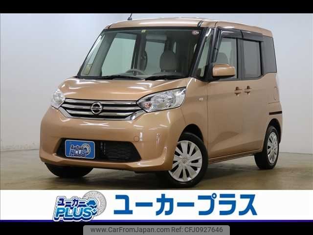 nissan dayz-roox 2014 -NISSAN--DAYZ Roox DBA-B21A--B21A-0009757---NISSAN--DAYZ Roox DBA-B21A--B21A-0009757- image 1