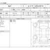 nissan serena 2022 -NISSAN--Serena 6AA-HFC27--HFC27-118156---NISSAN--Serena 6AA-HFC27--HFC27-118156- image 3